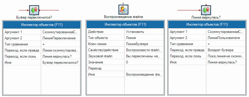 Определение момент переключения-012.png