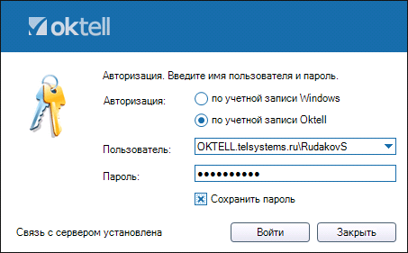 Авторизация ActiveDirectory 004.png