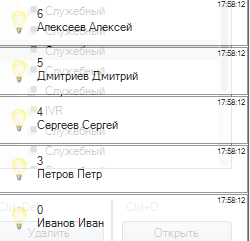 Обработка таблицы 3-1.PNG