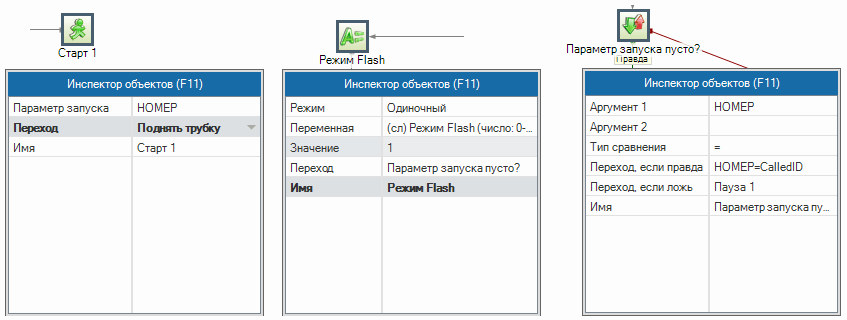 Определение момент переключения-004.png