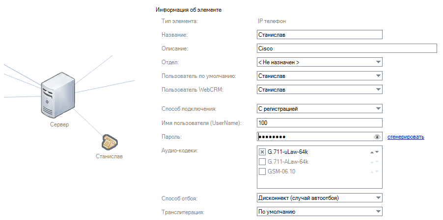 CISCO7975G-004.png