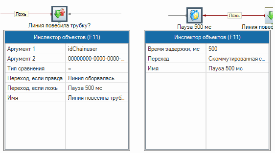 Определение момент переключения-015.png