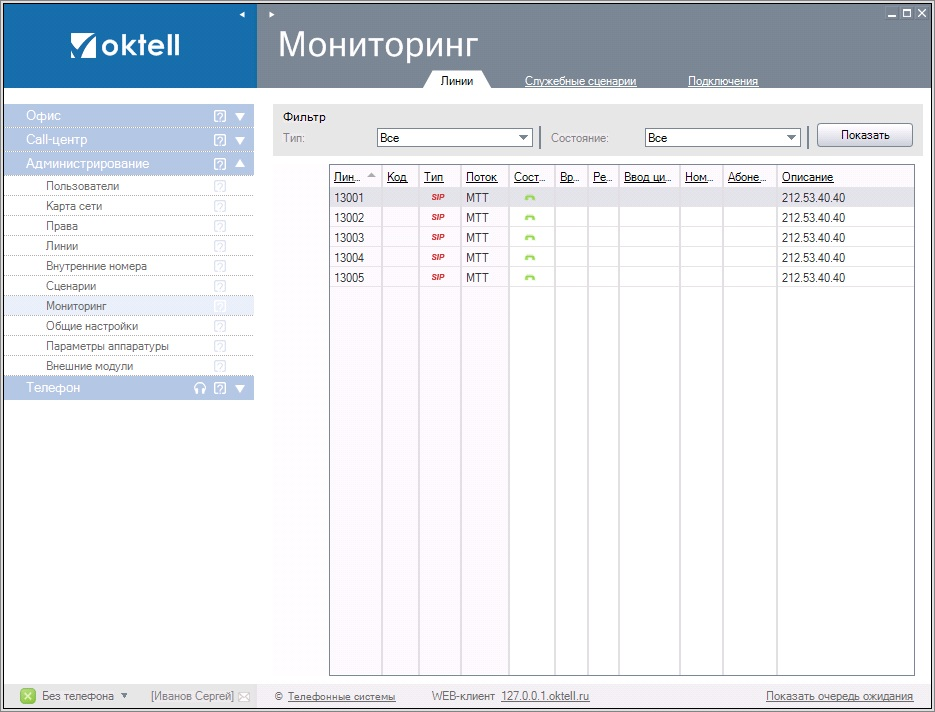 Oktell map 09.jpg