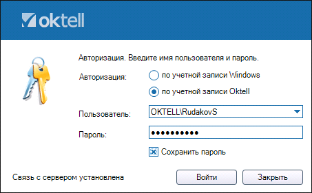 Авторизация ActiveDirectory 003.png