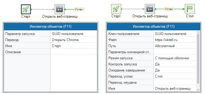 Перехват DTMF-016.png