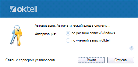 Авторизация ActiveDirectory 002.png