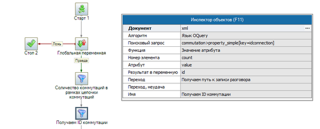 Сбор контента2.png