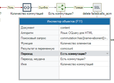 ОбратныйЗвонок-003.png