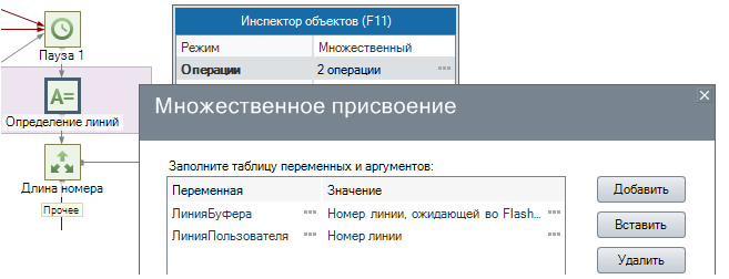 Определение момент переключения-005.png