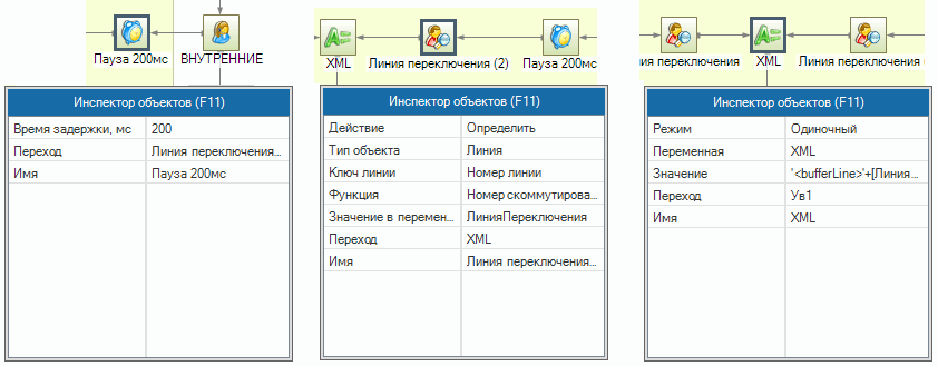 Определение момент переключения-007.png