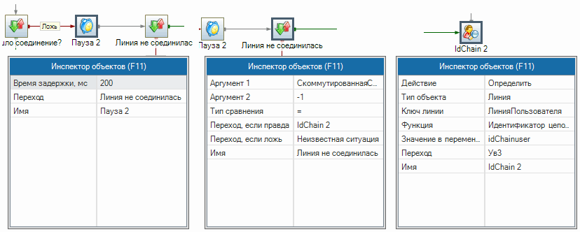 Определение момент переключения-014.png