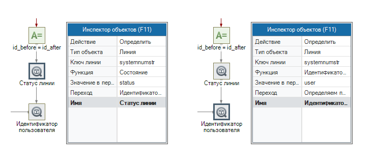 РаботаВнутреннихЛиний-003.png