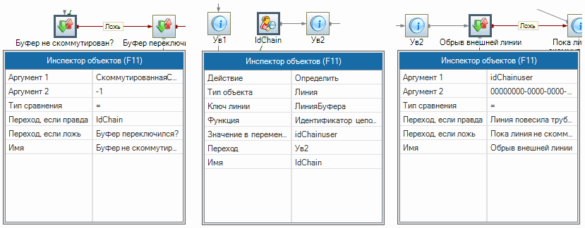 Определение момент переключения-011.png