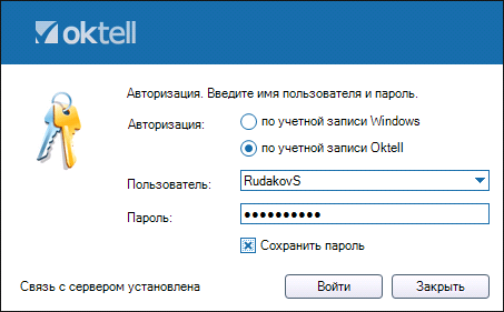 Авторизация ActiveDirectory 005.png