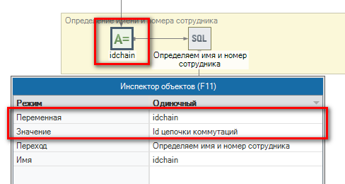 Определение имени пользователя 001.PNG