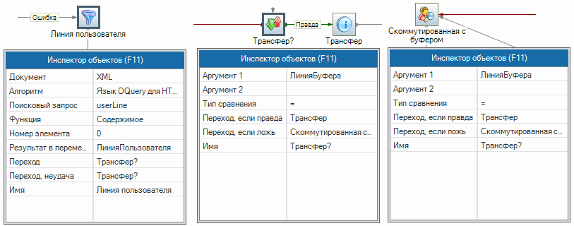 Определение момент переключения-010.png