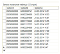 Миниатюра для версии от 09:57, 25 марта 2014