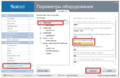 Миниатюра для версии от 12:42, 7 февраля 2014