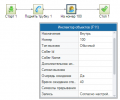 Миниатюра для версии от 09:37, 22 августа 2014