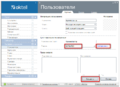 Миниатюра для версии от 11:02, 2 декабря 2013