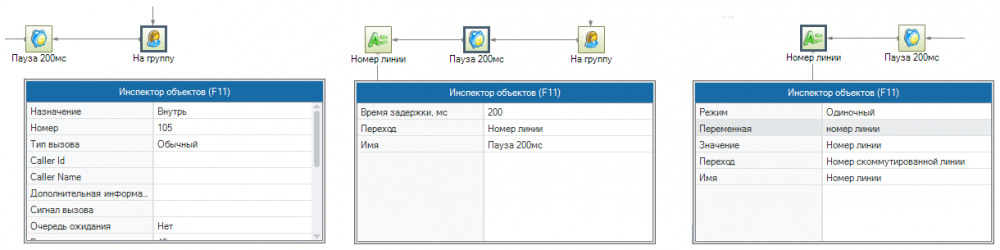 Определение имени пользователя 001.png