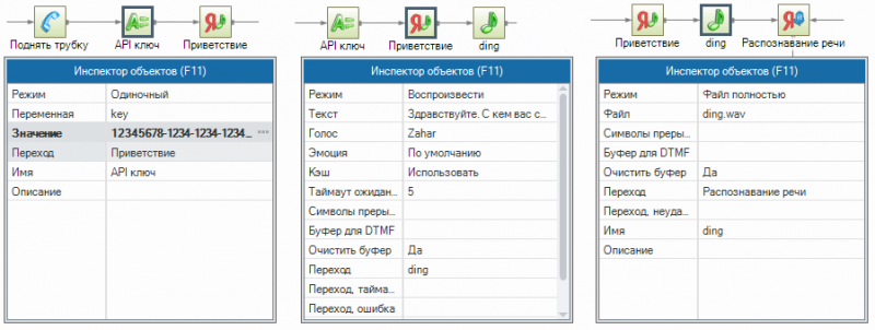 Алгоритм распознавания - 002.png