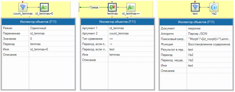 Алгоритм распознавания - 005.png