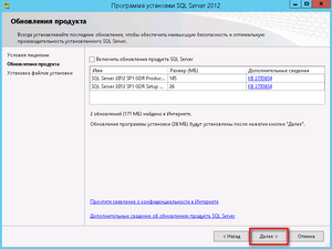 Sql2012-003.PNG