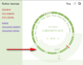 Миниатюра для версии от 07:47, 5 декабря 2013