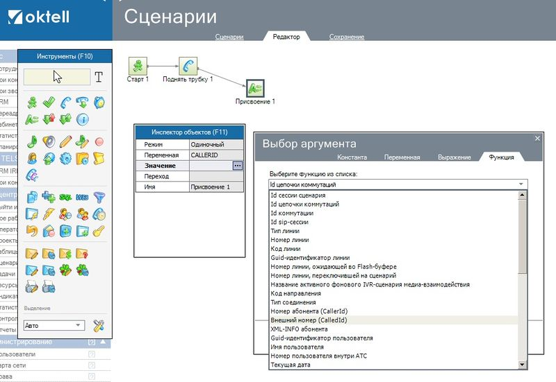 ПРИСВОЕНИЕ ПЕРЕМЕННОЙ ЗНАЧЕНИЯ ИЗ ФУНКЦИИ.jpg