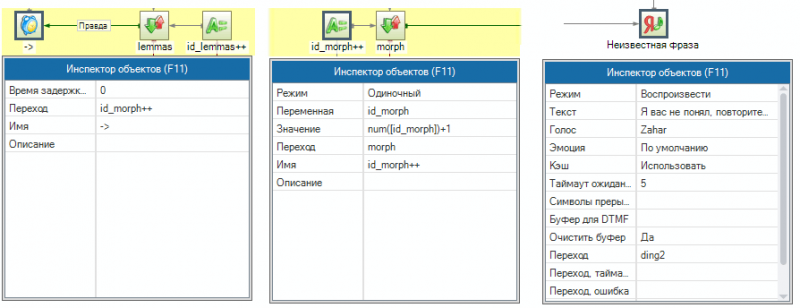 Алгоритм распознавания - 007.png