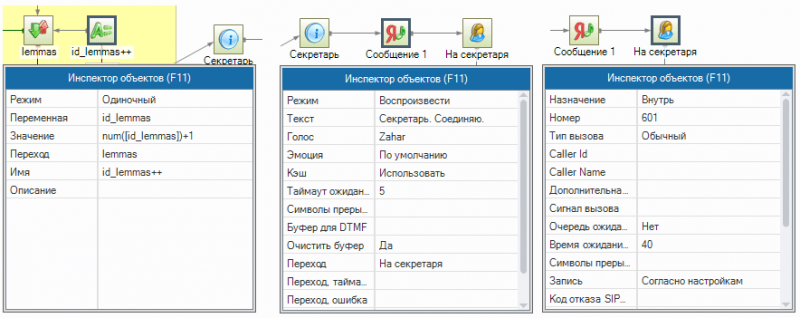 Алгоритм распознавания - 006.png