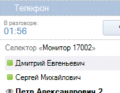 Миниатюра для версии от 07:45, 19 апреля 2011