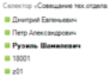 Миниатюра для версии от 07:45, 19 апреля 2011