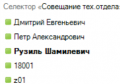 Миниатюра для версии от 08:24, 27 июля 2011