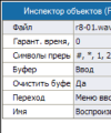 Миниатюра для версии от 07:11, 19 апреля 2011