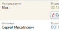 Миниатюра для версии от 14:26, 11 апреля 2011