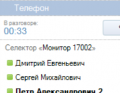 Миниатюра для версии от 07:45, 19 апреля 2011