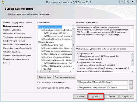 Sql2012-004.PNG