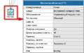 Миниатюра для версии от 06:52, 25 декабря 2012